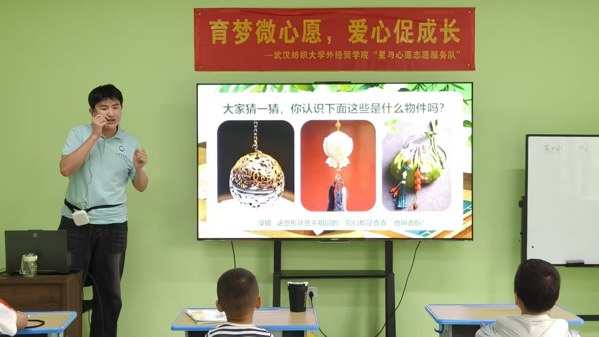 �������ҽ��йܣ��Ļ�������ͯ�ġ����人��֯��ѧ�⾭óѧԺ������Ը־Ը����ӿ�չ����������������