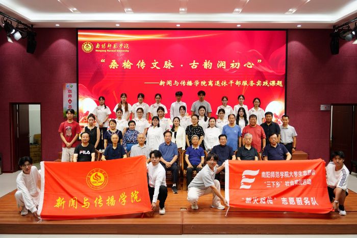 ����ʦ��ѧԺ�����봫��ѧԺ��չ��н���������ഺ��¼Уʷ�����ڡ������硱���ʵ���