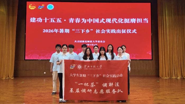 �����硤����ʦ����ѧ��һ���衱���ⷨ�������־Ը����Ӹ���������ɽ��չʵ���