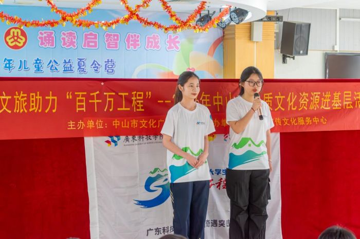 �������紫���� ľżչ��ůͯ�ġ��� �㶫�Ƽ�ѧԺľż����ͻ�����������ͯ����ʵ��