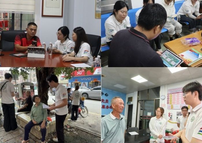 �����»�ѧԺ��·����ͻ���Ӵ��챱������IP���󡰹ڹڡ�