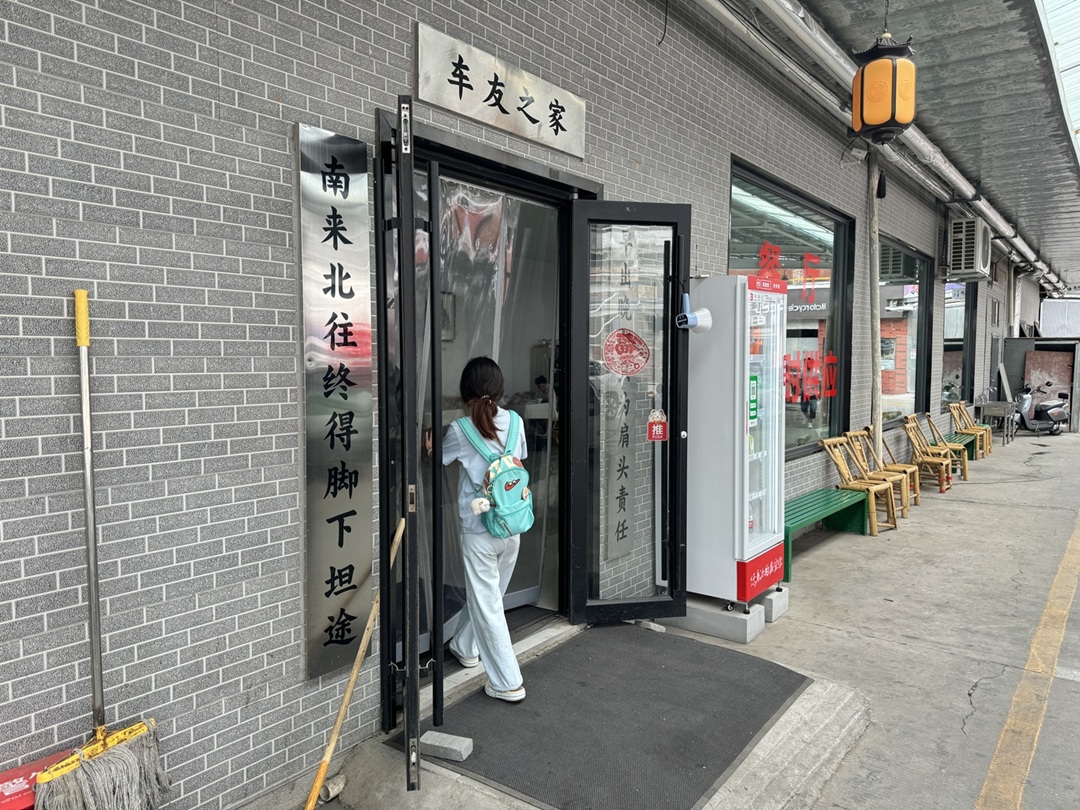 图为实践队成员在郑州管城区车友之家进行实地调研。靳新卓 供图