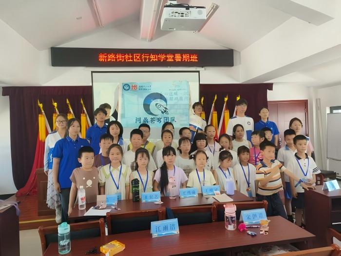 �ƴ����粥���ǻ� ʵ�����ε���ͯ��--����������ѧ���ʶ���񷡱�롰ȼ�ǡ�ʵ���Ӹ���ؿ�չ������