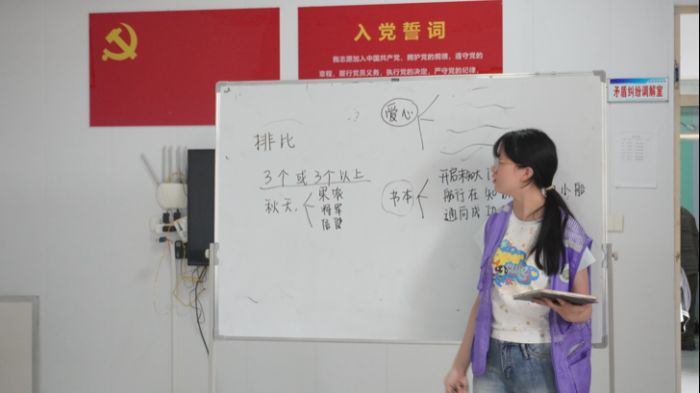ȤƷ�����޴ǣ�����д����������������ѧ��������磬�������硱ʵ���ӿ�չȤζ�޴����Ĺ������