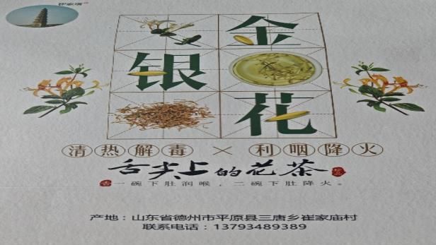 ������ѧѧ����ũֱ�������㡰Ϊ�޼������������ҵ���ϡ��Ƴ��