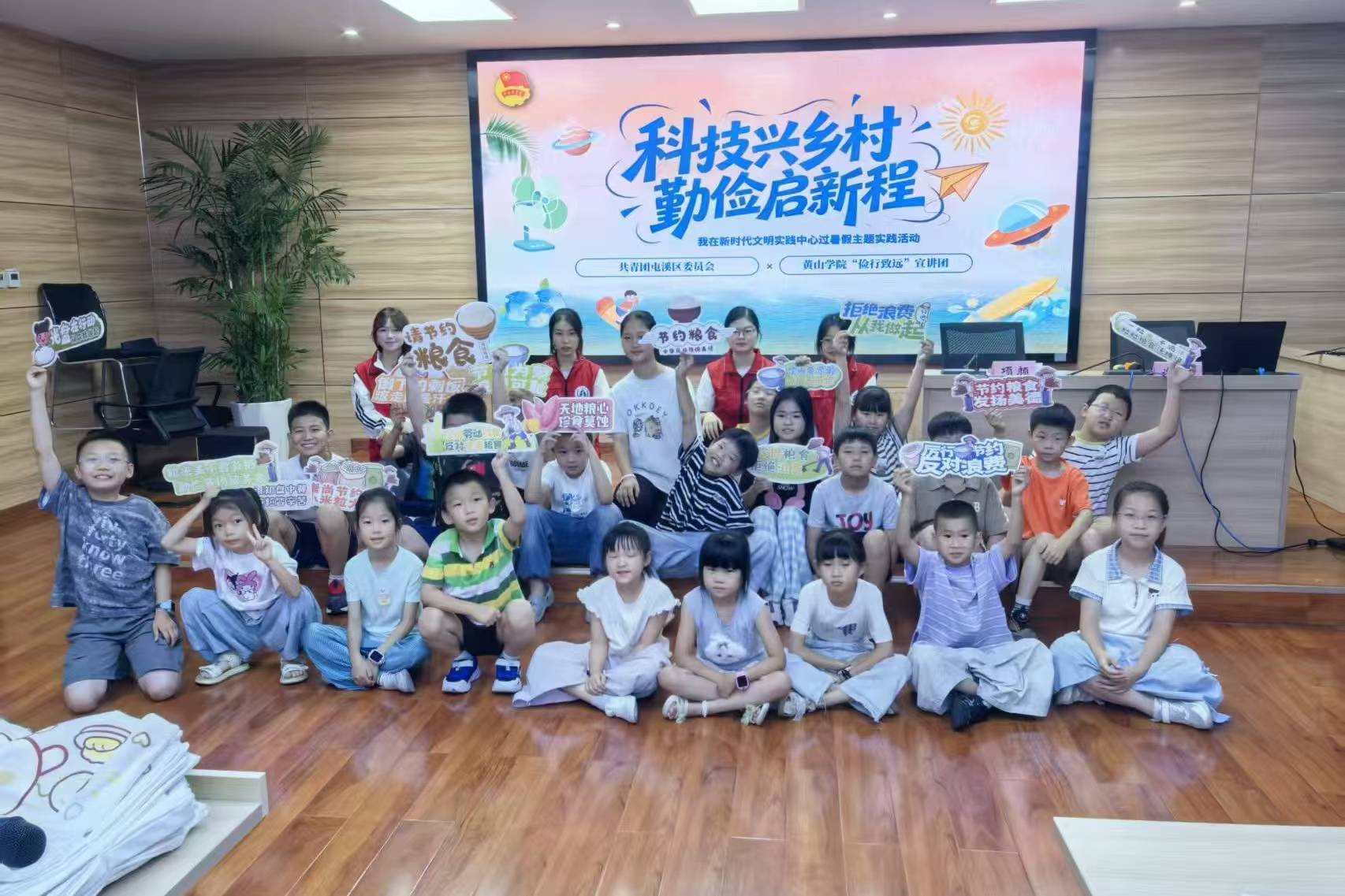 �Ƽ������� �ڼ��·� ��ɽѧԺ���ڼ����½���һ��һС��