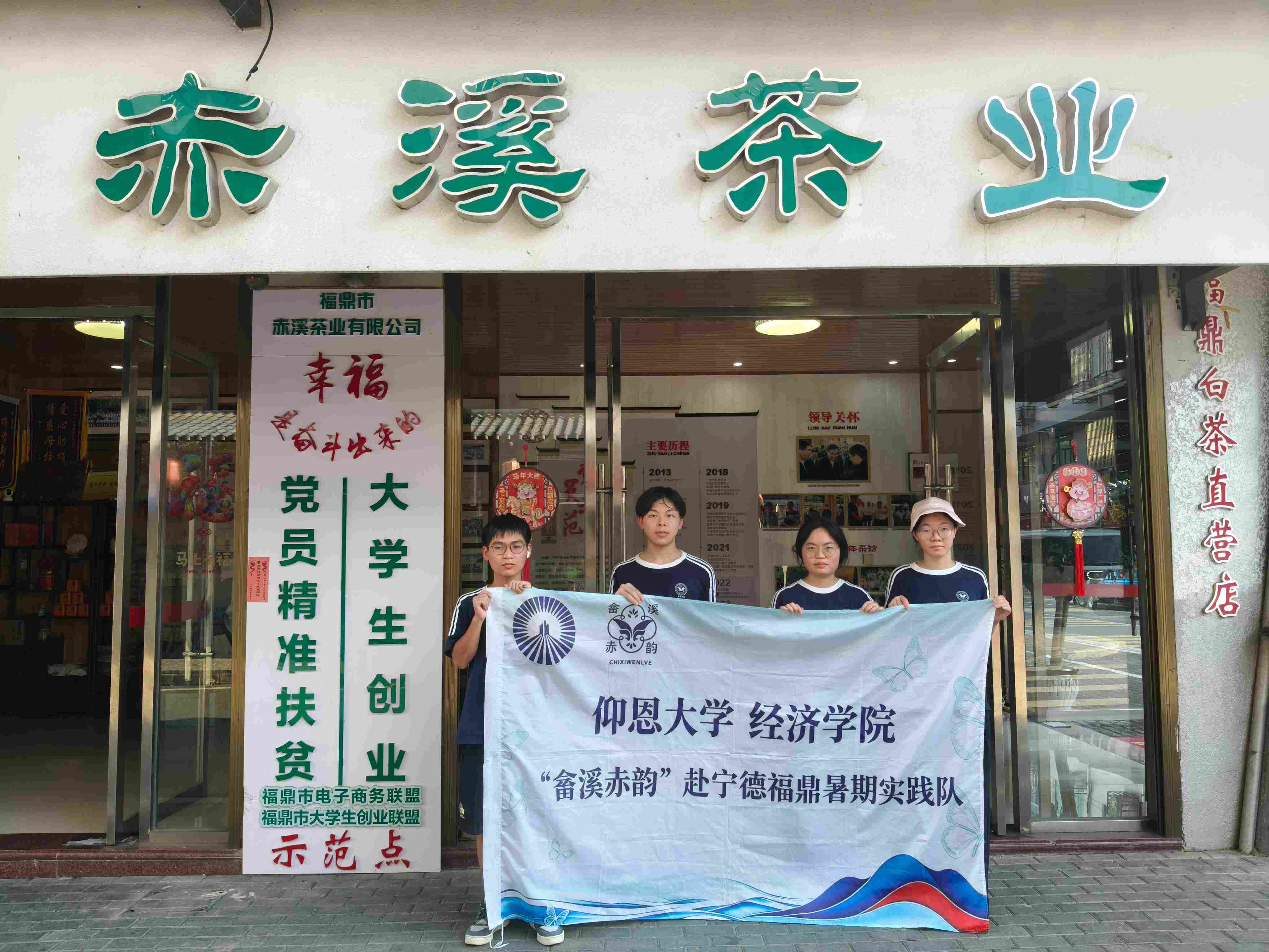 �Ի����紴ҵ���꣬̽Ѱ��������ഺ���� ����������ѧ"�Ϫ����"ʵ���ӷ�̸��Ϫ����λ���紴ҵ��ѧ��