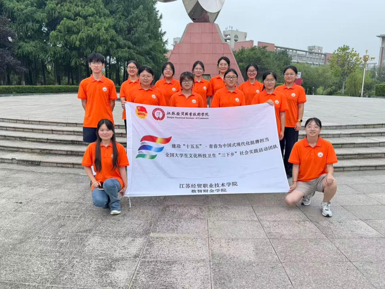 ���վ�óѧ�������磺�����令����ů���ģ�רҵ����������