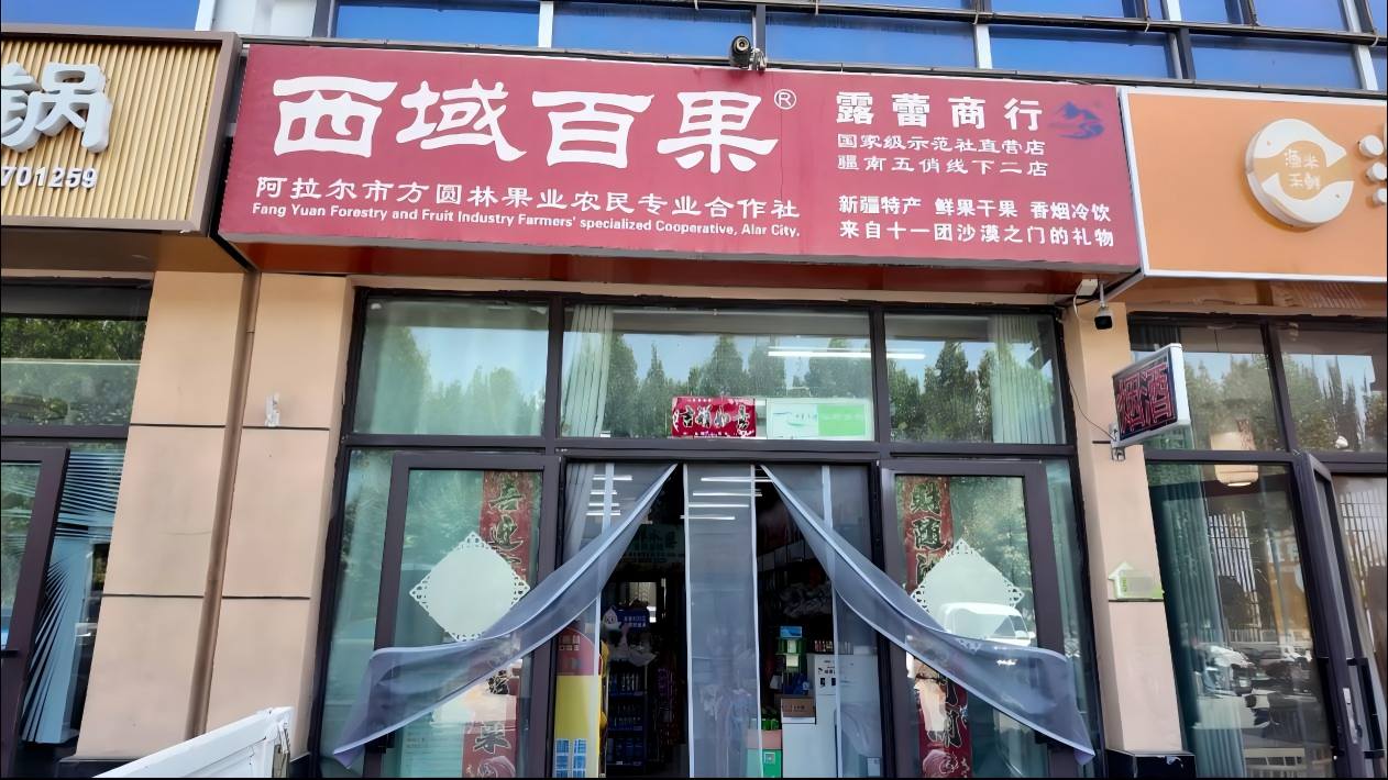̽���ն��ŵ�����г� �ഺ���������ֹ�Ʒ�Ʒ�չ ���� ����ľ��ѧʵ���ŵ�������ٹ�ֱӪ��