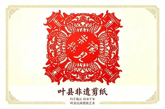 图为实践队队员运用AI制作叶县剪纸文化主题明信片。林静雯供图