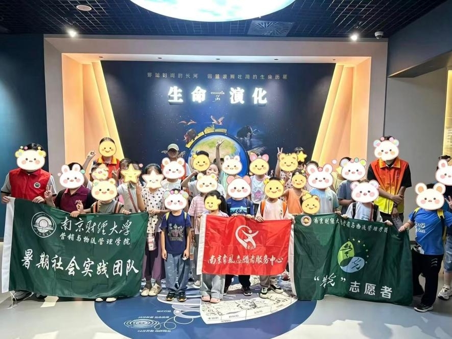 �ϲ�ө�⡤���ͬ��־Ը����ӿ�չ���ʲ����������ѧʵ��