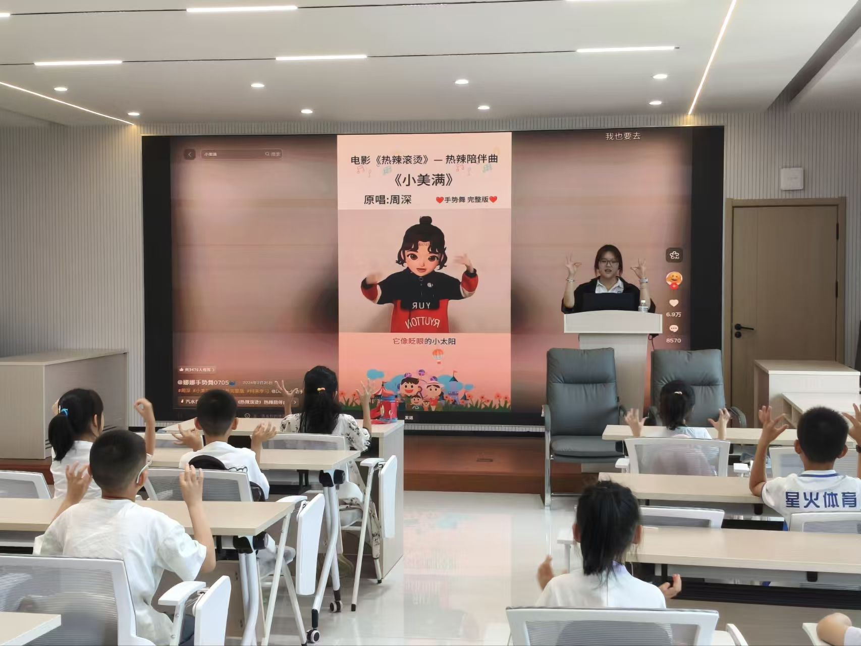 手势舞暨大合唱课堂 吴海慧摄